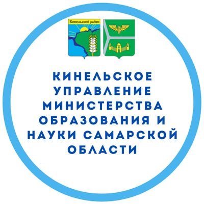 upravkinel's profile picture. Официальная группа Вконтакте: https://t.co/7t9cmg68CP
