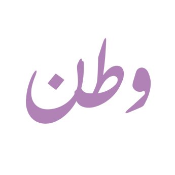 2021waten's profile picture. 