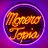 Twitter result for Create Web Hosting from monerotopia
