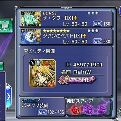 RainL39614974's profile picture. DFFOO Player  
DFFOOをやっています
Nice to meet you
よろしくお願いします