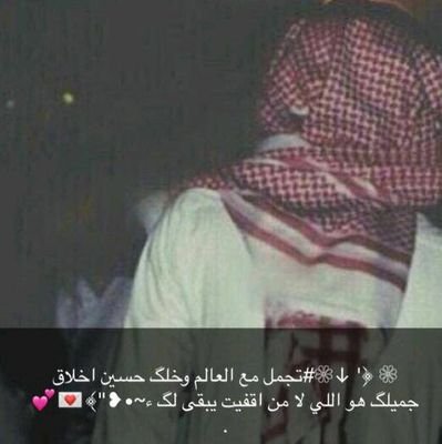 aVuxqprDsLy2n3E's profile picture. نواف الله يوفقةة