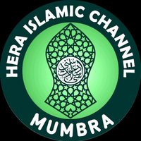 Hera Islamic Channel Mumbra(@sdi_mumbra) 's Twitter Profile Photo