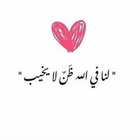 Sawsan Jaafar (@sawsanjaafar1) 's Twitter Profile