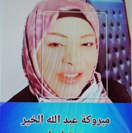 Educational inspector
Editor in chief of the magazine stars of tomorrow, president of the international organization of..
Tenaroin
Sufyeh electoral awareneextd