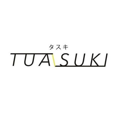 TUASUKI＼タスキとは東京藝術大学の学生から有志で集まり、
展示や活動を色々な方に、もっと知ってもらうため始めました。
若手アーティストの活動を知り、アートを身近に感じてもらえるような展示情報など紹介していきます。