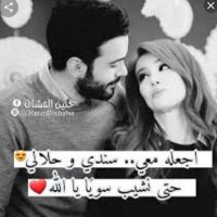 خطابة سعودية لزواج المسيار سري ومعلن (@squ2xkg7ongd9tg) 's Twitter Profile