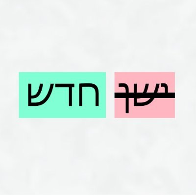 כותרת בשינוי אדרת