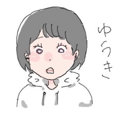 ゆうきོ さんのプロフィール写真