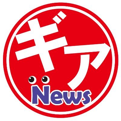 将来の武器になる【国家資格】取得に強い専門学校🚘 #自動車整備 #自動車 #バイク #車体整備 #カスタム #ペイント #eSports #モータースポーツ #GT7 【進路相談】や【オープンキャンパス予約】はLINEで簡単に♪▶︎▶︎https://t.co/U7MTmyEkbV