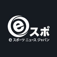 eスポーツニュースジャパン(@enj_official_) 's Twitter Profile Photo