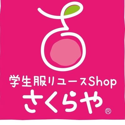 さくらや八戸店