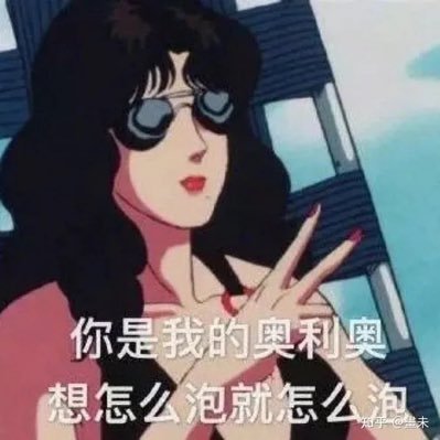 tutudeweiba's profile picture. 