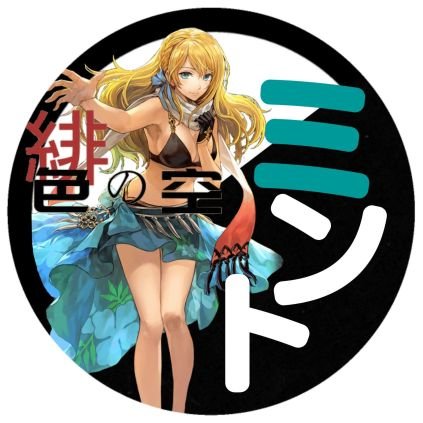 rDc40loidRRyD07's profile picture. オルサガ 緋色の空(12/22 S~A団)
元 人事担当 副団長
Massy団長に最後まで添い遂げられて幸せなオルサガライフでした♡
第21回統一戦C1-3T優勝ε٩( º∀º )۶з

フォローしてくださる皆様ありがとうございます☆
オルサガが好きなユーザーみんなが大好きです♡

2021/5 引退