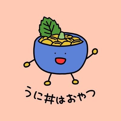 unidon_oyatsu's profile picture. ラジオリスナーです