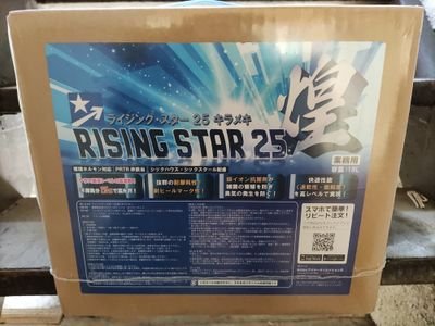 北街屋代表


札幌市で清掃業営んでいます。
人工・退去清掃・MS等の巡回清掃・定期清掃
随時依頼募集しております。