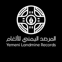 المرصد اليمني للألغام(@MinesInYemen) 's Twitter Profile Photo