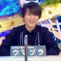 ウマヅラ【ウマヅラビデオ】9's👹 (@umaduravideo_) 's Twitter Profile Photo ウマヅラ【ウマヅラビデオ】9's👹 (@umaduravideo_) 's Twitter Profile Photo
