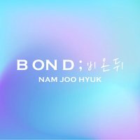 B ON D ; 비 온 뒤 • 남주혁 (@bond_rainbow) 's Twitter Profile Photo B ON D ; 비 온 뒤 • 남주혁 (@bond_rainbow) 's Twitter Profile Photo