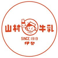 山村乳業(@yamamura_milk) 's Twitter Profile Photo