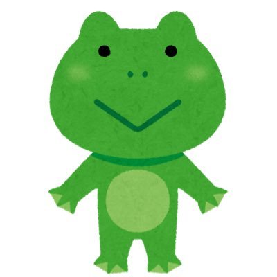 かえる🦖😈さんのプロフィール画像