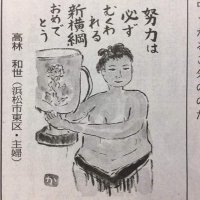 わーなめ63志/Musashi,WAANAME@静岡一のユルダラAIロボティクスICT演劇人・出演家 (@subtextthinking) 's Twitter Profile