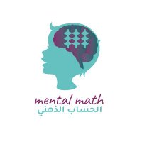 الحساب الذهني (@mentlmath) 's Twitter Profile Photo