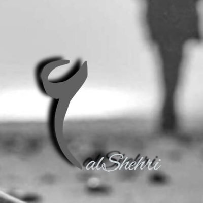 3_aL_Shehri's profile picture. لعل الأشياء البسيطة.. هي أكثر الأشياء تميزا ولكن! ..                                             ليست كل عين ترى ..