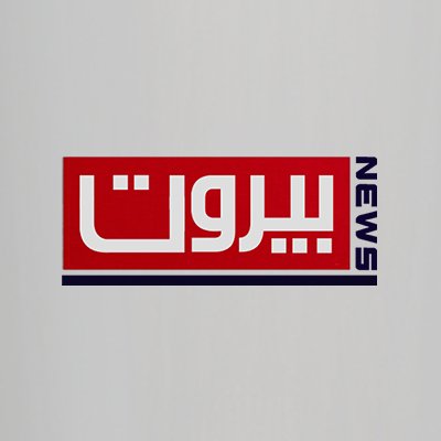 BeirutNews3 Profile Picture