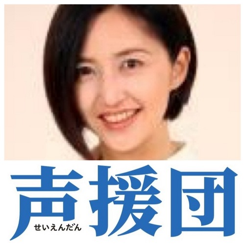 越智静香 Shizukaochi Twitter 越智静香 Shizukaochi Twitter