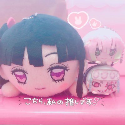 ハロプロがすき(˘ω˘)♥アニメ関連のグッズの取引もしております。普通郵便にて対応。迅速な対応を心掛けておりますが、仕事の都合でお返事遅くなる可能性があります。ご了承ください。