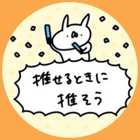 ⚠️えびてん⚠️ てんてん (@pipipi2828) / X