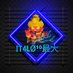 F/A iTäLØ 安 (@it4lo_10) Twitter profile photo F/A iTäLØ 安 (@it4lo_10) Twitter profile photo