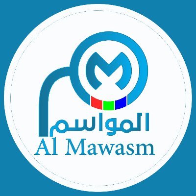 almwasme