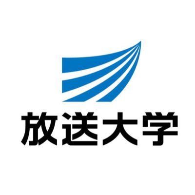 放送大学広報課のアカウントです。こちらのアカウントにご連絡いただいてもご返信等はできません。放送大学へのご出願や授業科目・学費等については公式ウェブサイトをご覧ください。