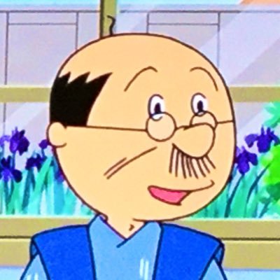 現役を引退した初老。ボケ防止の為、在宅にて仕事は継続。より良い世の中になる様に、ツイートをやってます。いいね👍をお待ちしております。勧誘.誘導等DMはご遠慮下さい。
