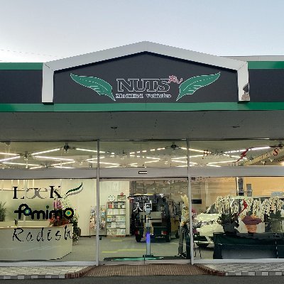 Nuts_nagoya's profile picture. 2021年12月11日
ナッツRVの8番目の直営店として愛知県一宮市にグランドオープンしました。

キャンピングカーの事ならナッツRVへ！
