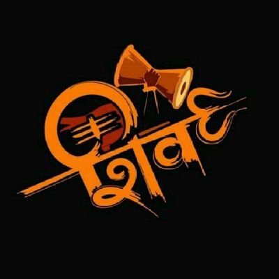 (भारतीय🇮🇳)
ओम नमः शिवाय🌼🙏
Dm🚫
मम्मी❤️पापा
कुछ भी कहूं, कुछ भी लिखूं
सब तुम बिन अधूरा है.....💞