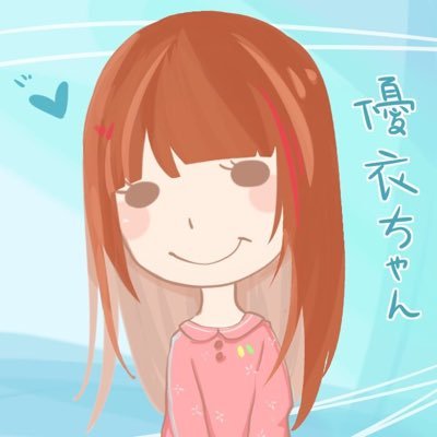 優衣さんのプロフィール画像