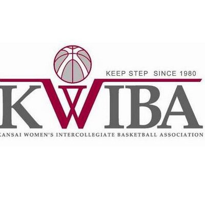 関西女子学生バスケットボール連盟 Kwiba Twitter