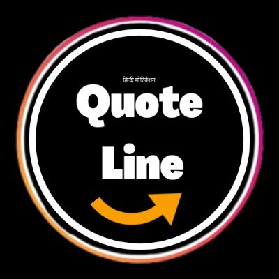 Quote_line_ Profile