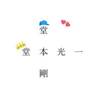 みお (@miolovekinki) 's Twitter Profile Photo