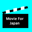 MovieforJapan's profile picture. This is the official account of Movie for Japan! 
Movie for Japanの公式アカウントです。