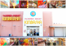 kinbasha_naka's profile picture. ご来店をお待ちしております。