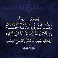 صدقه جاريه لفقيدي 💗 (@dh__7272) 's Twitter Profile