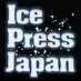 @IcePressJapan