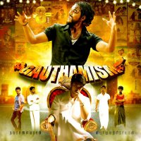 gauthamkarthik fans ramnad (@gkramnad) 's Twitter Profile