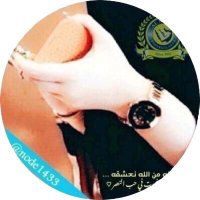 العنود العساف🇸🇦 (@node1433) Twitter profile photo