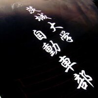 茨城大学自動車部 (@ibadai_iucc) 's Twitter Profile
