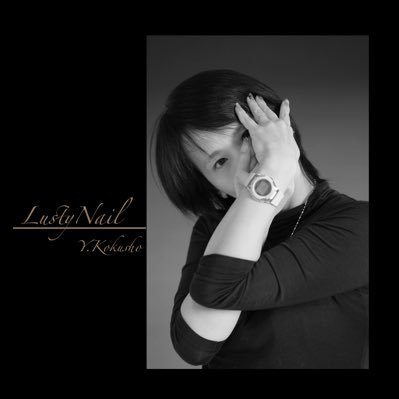 private nail salon LustyNail/Redさんのプロフィール画像