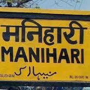 City of Ganga🌊 #touristplace #Ganga🚣 #pirpahar🏞️ #GogabilJheel🕊️ #Manihari #kolkata #NewDelhi ❤️ Proud Bihari